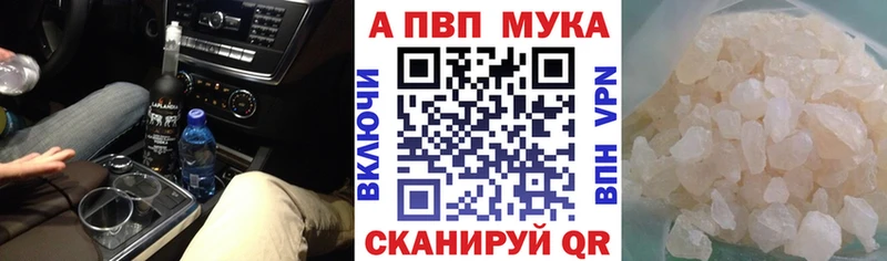 Названия наркотиков Ардатов АМФ  СОЛЬ  Гашиш  Меф  БУТИРАТ  Марихуана 