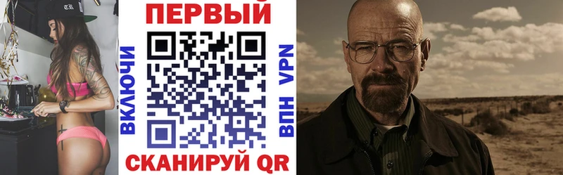 АМФЕТАМИН 97%  Ардатов 