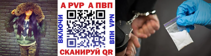А ПВП Соль  Ардатов 