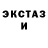 Метадон methadone dedatchie