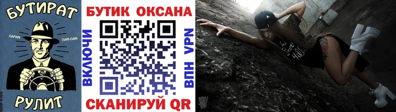 как найти наркотики  Ардатов  Бутират BDO 33% 