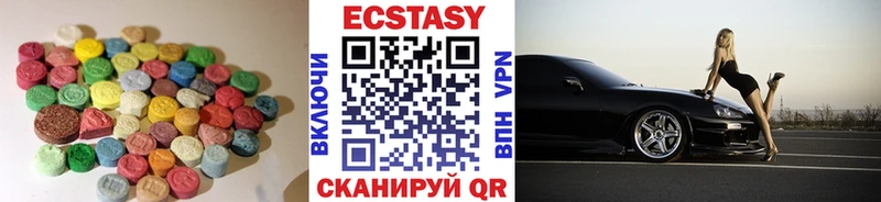 наркотики  Ардатов  ЭКСТАЗИ mix 