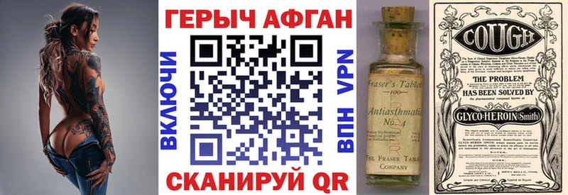 цены   Ардатов  ГЕРОИН хмурый 