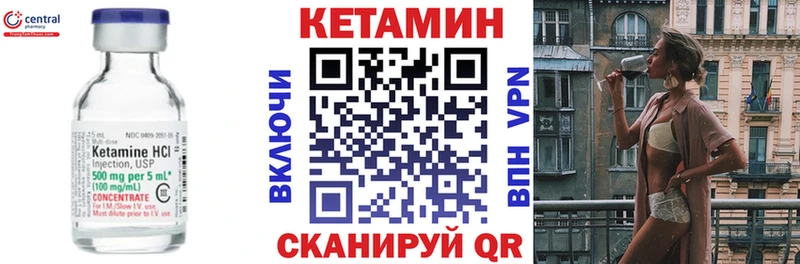 где купить   ОМГ ОМГ вход  Кетамин VHQ  Ардатов 