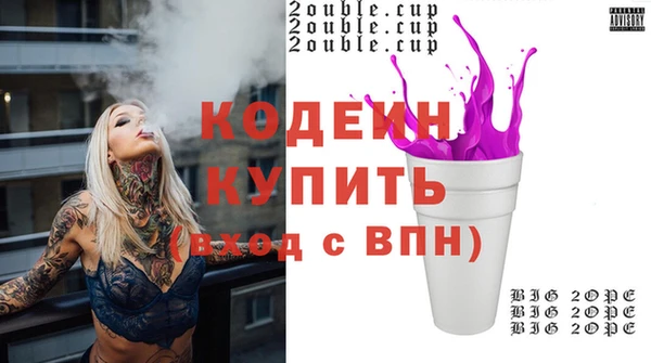 метамфетамин Алексин