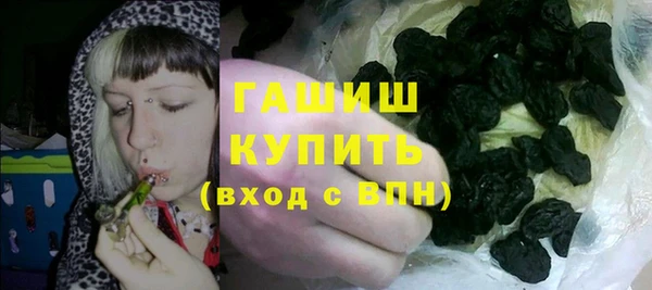метамфетамин Алексин