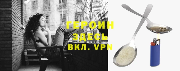 метамфетамин Алексин