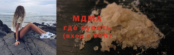 метамфетамин Алексин