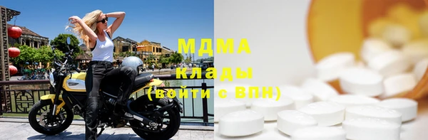 трава Алексеевка