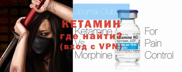 ALPHA PVP Сосновый Бор