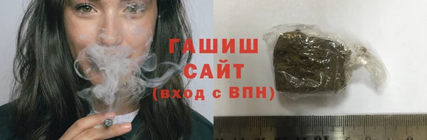 трава Алексеевка