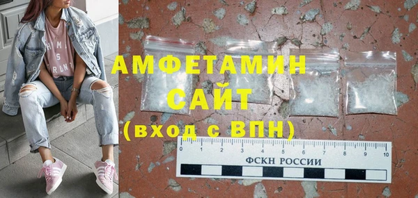 трава Алексеевка