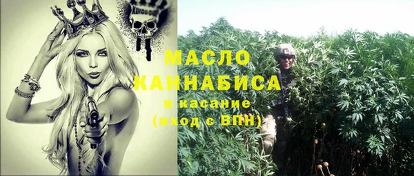 метамфетамин Алексин