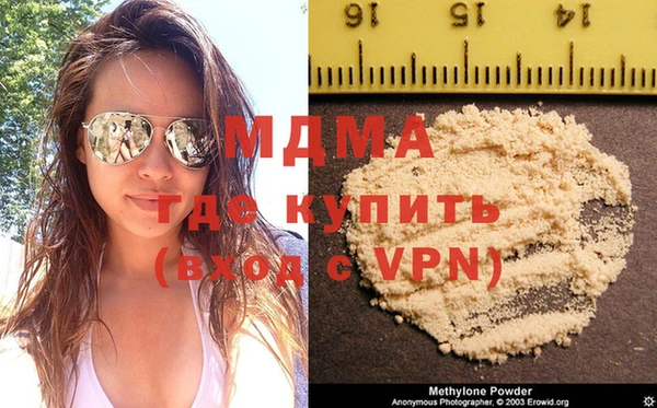 метамфетамин Алексин