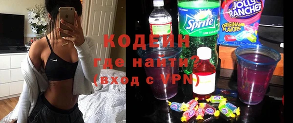 мефедрон мука Сосновоборск