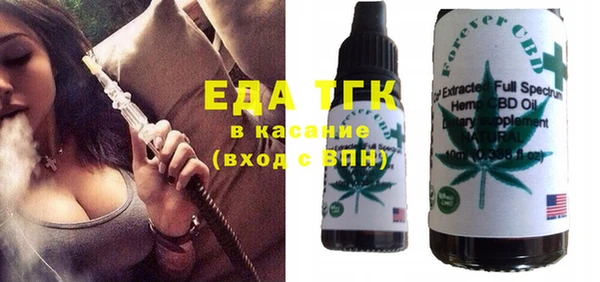 шишки Сосновка