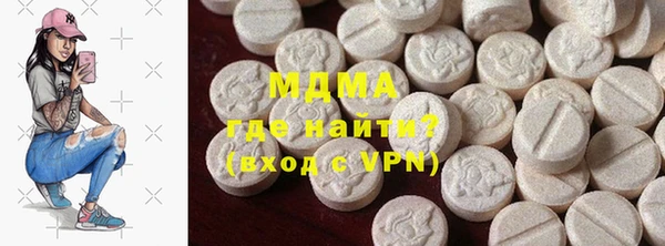 метамфетамин Алексин