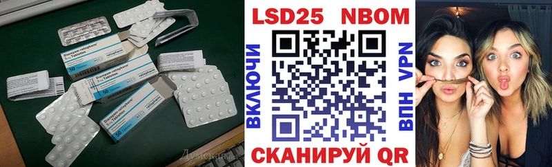 LSD-25 экстази ecstasy  Ардатов 