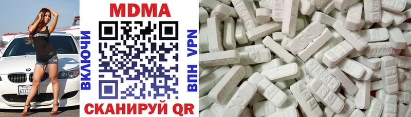 сколько стоит Ардатов MDMA VHQ