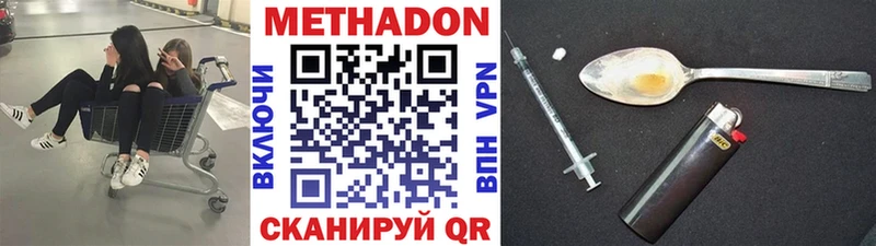 МЕТАДОН мёд  купить закладку  гидра tor  Ардатов 