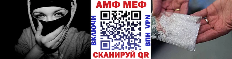 МЕТАМФЕТАМИН Methamphetamine  даркнет клад  Ардатов  купить наркотик 