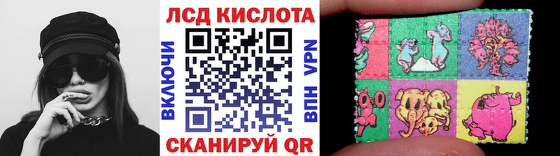 Наркотические марки 1,8мг  KRAKEN вход  darknet клад  Ардатов 